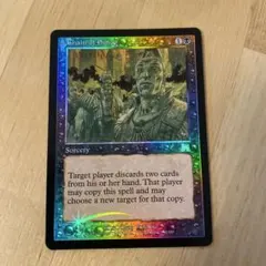 煙霧の連鎖 Foil 1枚　A WIZARDS OF THE COAST|煙霧の連鎖|【ハードオフ公式通販】オフモール