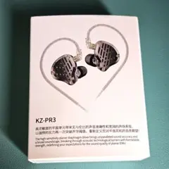 2025年最新】kz pr3の人気アイテム - メルカリ