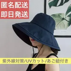 レディース 大きい つば広 かぶる 日傘 UVカット 紫外線 帽子 韓国 冷感