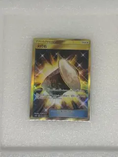 2025年最新】火打石 urの人気アイテム - メルカリ