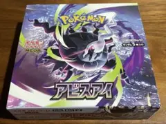 2026年最新】ポケカ box シュリンク付きの人気アイテム - メルカリ
