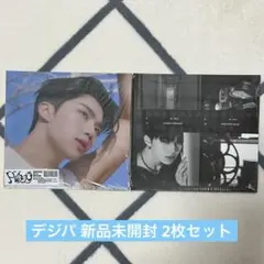 ZB1 ゼベワン ゴヌク デジパ 新品未開封