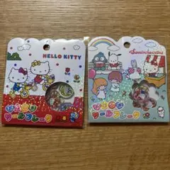 サンリオキャラクターおはじきシールフレーク 正規品　にてん
