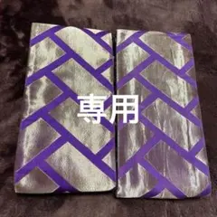 みーみー様 リクエスト 2点 まとめ商品