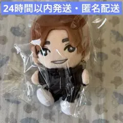 【新品未開封】MILESixTONES 手つなぎストぬい　田中樹