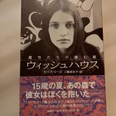 Item thumbnail for item e833765f-9b6a-4f17-8566-daa0a95fae1a