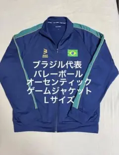 2025年最新】ブラジルバレーボールの人気アイテム - メルカリ