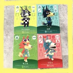 どうぶつの森amiiboカード　ブンジロウ　ジャック　モニカ　リリィ