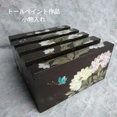 2025年最新】トールペイント小物入れの人気アイテム - メルカリ