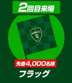 2026年最新】TOYOTA VERBLITZの人気アイテム - メルカリ