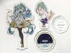 初音ミク アクリルスタンド まとめ売り