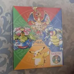 ポケモンの鳴き声が聴けるアートブック