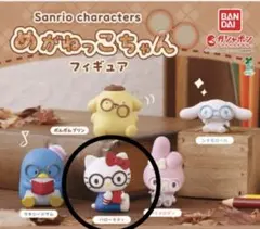 サンリオ　めがねっこちゃんフィギュア　(キティ)