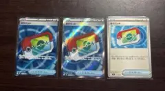 l*y様 ポケモンカード　ポケパッドSR