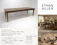 2026年最新】ETHAN ALLEN ダイニングテーブルの人気アイテム - メルカリ