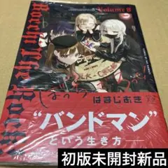 2025年最新】ぼっち・ざ・ろっく! 初版の人気アイテム - メルカリ