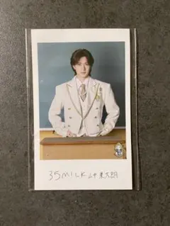 M!LK 山中柔太朗 ミニフォト シークレット M!LK 山中柔太朗 ミニフォト シークレット - メルカリ