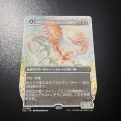 MTG JUD 燃え立つ願い(EN) - メルカリ