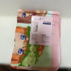 五等分の花嫁 バスタオル 60×120cm