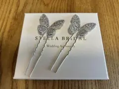 ステラブライダル ヘッドピース パピヨンPapillon 2ピースセット
