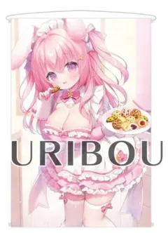 2025年最新】うさ城まに タペストリーの人気アイテム - メルカリ