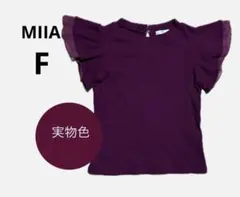 【美品】MIIA ミーア ラッフルフリル シフォン リブカットソー ボルドー Fのサムネイル