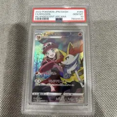 PSA10】カリンの信念 SR S5a 双璧のファイター 081/070 - メルカリ