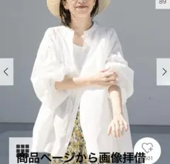 コットンボイルギャザーブラウス 白 アーバンリサーチドアーズ 新品未使用