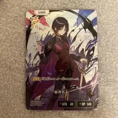 プロセカ 白石杏 ヴァイスシュヴァルツ SP サイン あふれ出す想いと