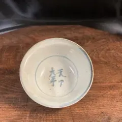 Item thumbnail for item 9d649716-a7d4-478d-a03f-0bf9c76fb690