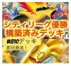 [PSA9相当] ARS9 バクフーン カードe 第1弾基本拡張パック 商品情報 | 第1弾 基本拡張パック | ポケモンカードe | なぞのばしょ