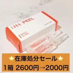 なおnao様 リクエスト 2点 まとめ商品