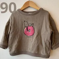 90 peanuts SNOOPY スウェット　ブラウン　ドーナツ