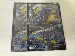 2026年最新】修羅の死神フミシュナの人気アイテム - メルカリ