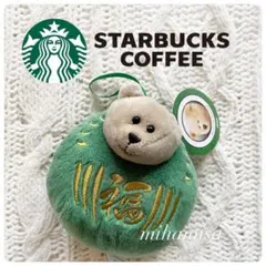 スターバックス スタバ☆ べアリスタ 福だるま グリーン 2020 だるま くま