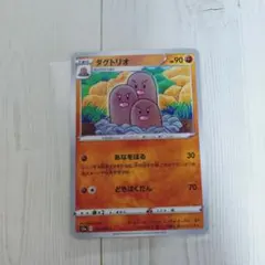 ポケモンカード 039/070[C]：ダグトリオのサムネイル