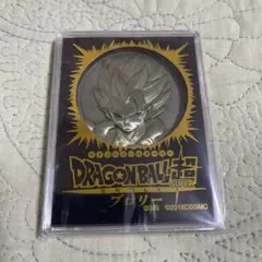 ドラゴンボール超 ブロリー『ゴジータ・メダル』新品・未使用品