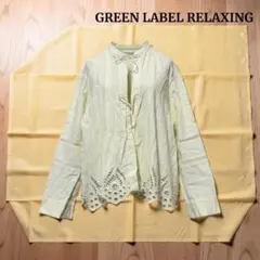 GREEN LABEL RELAXINGコットン刺繍ブラウスレースカットワークのサムネイル