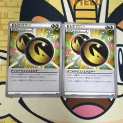 2026年最新】ダブルドラゴンエネルギーの人気アイテム - メルカリ