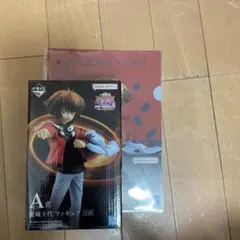 遊戯王一番くじ　遊城十代　フィギュア　ファイル