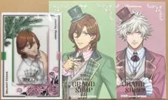 うたプリ グラショ CCL FP ビジュカ 購入特典 寿嶺二 黒崎蘭丸