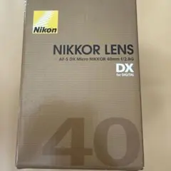 Nikon AF-S DX Micro NIKKOR 40mm f/2.8Gのサムネイル