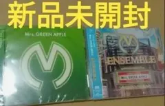 2026年最新】mrs. green apple ensemble 初回の人気アイテム - メルカリ