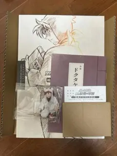 劇場版忍たま乱太郎　特典　絵コンテ集