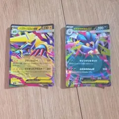 ポケモンカード メガライボルトEX メガカラマネロEX 2枚セット