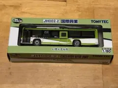 国際興業バス ミニカー