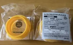 新品未使用　らくらくミルクアタッチメント　2個のサムネイル