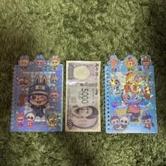 ラブブ❤️ノートシール帳2冊セット