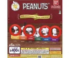 SNOOPY 75thanniversaryfigurecollection