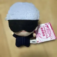呪術廻戦 五条悟 ちびぐるみ